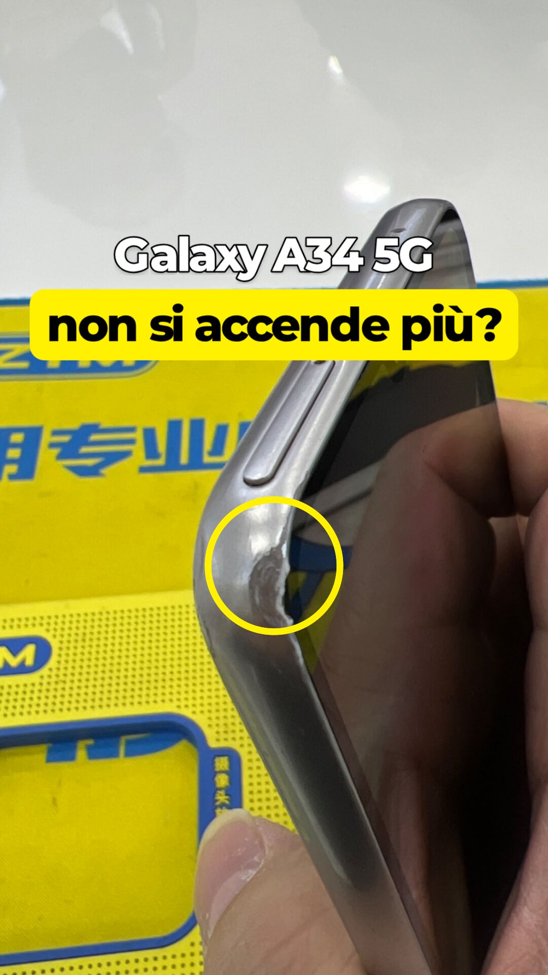 Samsung Galaxy A34 5G · Non si accende